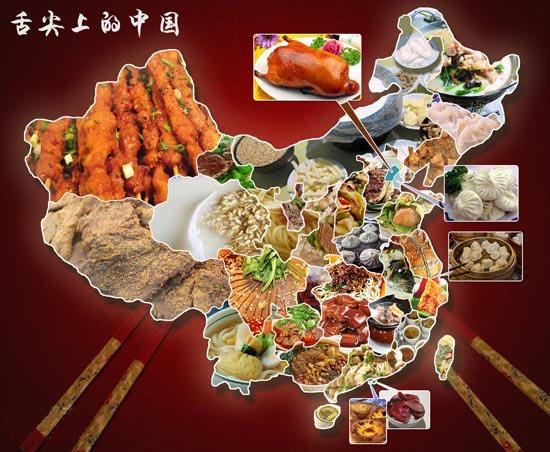 绍兴酸汤鱼做法视频(酸汤鱼制作视频)-第5张图片-窝头美食网 绍兴酸汤鱼做法视频(酸汤鱼制作视频)-第5张图片-窝头美食网