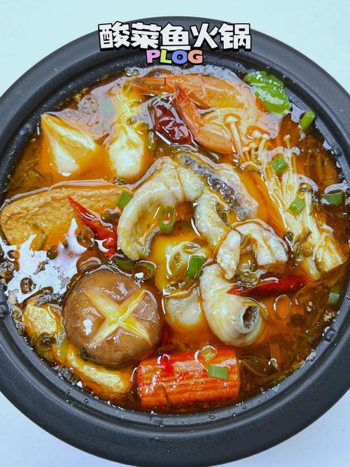 绍兴酸汤鱼做法视频(酸汤鱼制作视频)-第6张图片-窝头美食网 绍兴酸汤鱼做法视频(酸汤鱼制作视频)-第6张图片-窝头美食网