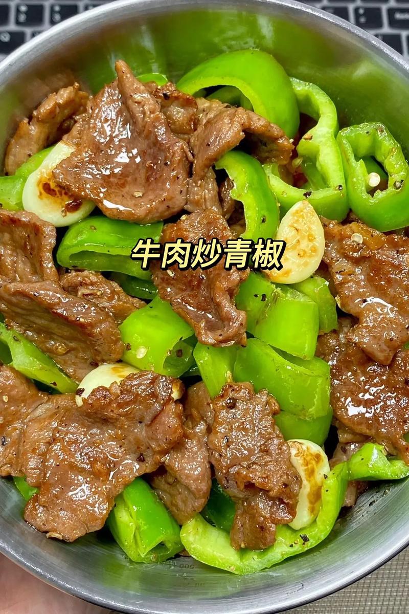 青椒炒牛肉家常做法(青椒炒牛肉的好吃做法,只需几步就能轻松搞定!)-第1张图片-窝头美食网 青椒炒牛肉家常做法(青椒炒牛肉的好吃做法,只需几步就能轻松搞定!)-第1张图片-窝头美食网
