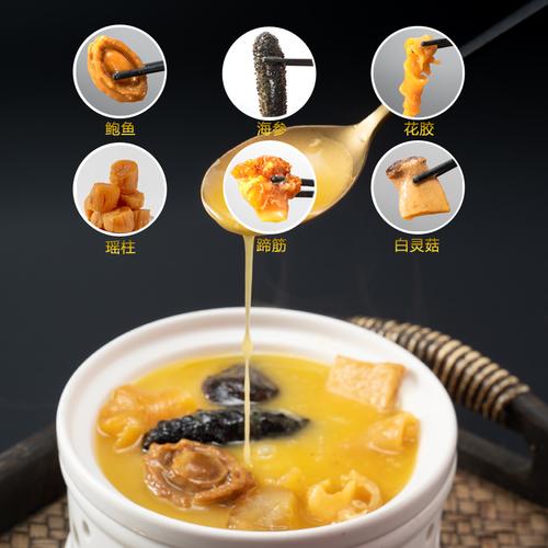 佛跳墙高难度做法(完整版佛跳墙做法)-第1张图片-窝头美食网 佛跳墙高难度做法(完整版佛跳墙做法)-第1张图片-窝头美食网