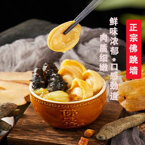 佛跳墙高难度做法(完整版佛跳墙做法)-第3张图片-窝头美食网 佛跳墙高难度做法(完整版佛跳墙做法)-第3张图片-窝头美食网