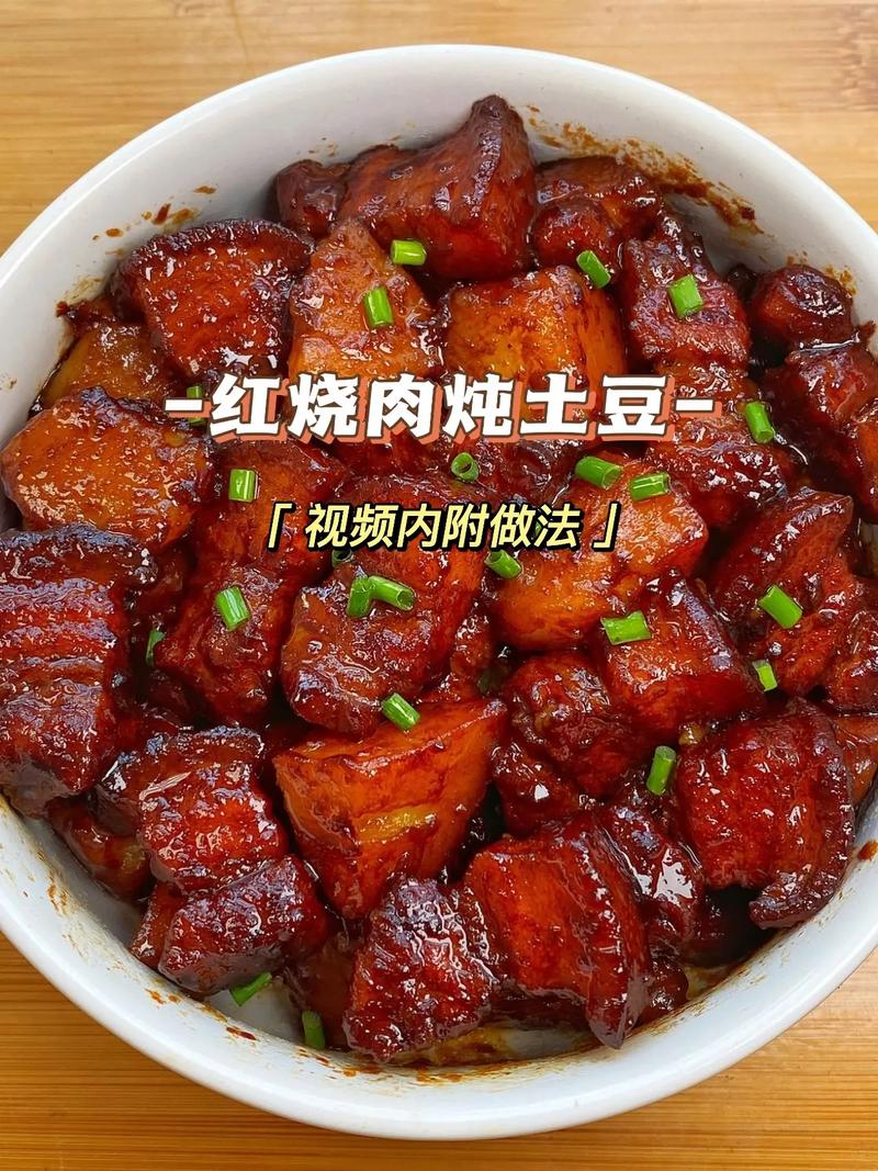土豆竹笋炒五花肉的做法(竹笋土豆炒肉片)-第2张图片-窝头美食网 土豆竹笋炒五花肉的做法(竹笋土豆炒肉片)-第2张图片-窝头美食网