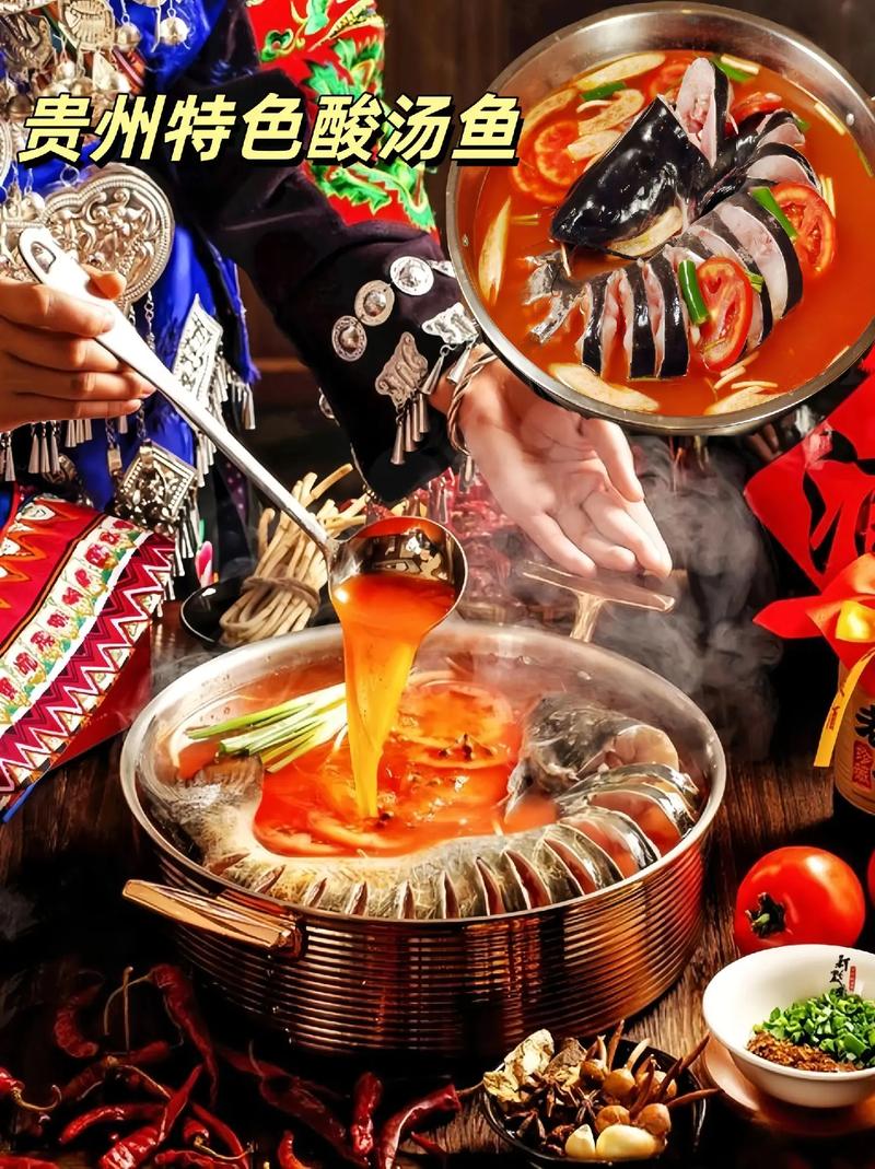 贵州白酸汤鱼的做法(贵州酸汤鱼白酸汤 做法)-第6张图片-窝头美食网 贵州白酸汤鱼的做法(贵州酸汤鱼白酸汤 做法)-第6张图片-窝头美食网