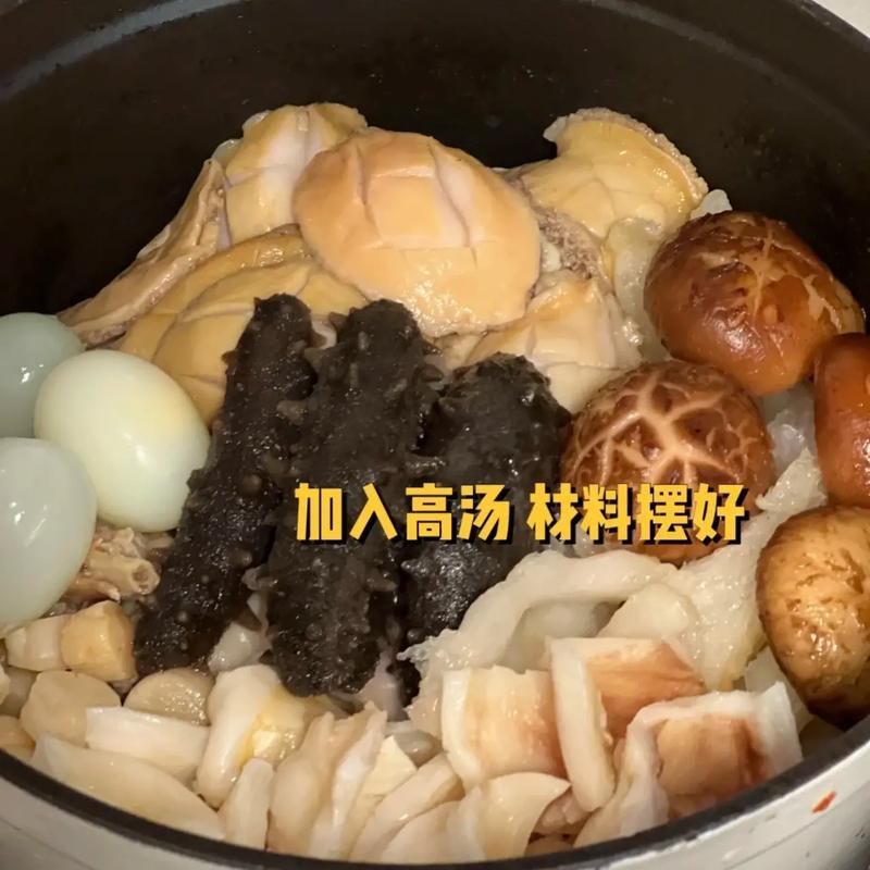 佛跳墙简单做法（佛跳墙的做法+最正宗的做法）-第6张图片-窝头美食网