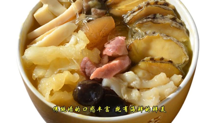 佛跳墙的做法窍门(佛跳墙的做法的家庭版做法)-第1张图片-窝头美食网 佛跳墙的做法窍门(佛跳墙的做法的家庭版做法)-第1张图片-窝头美食网