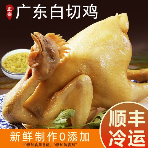 夏天白斩鸡做法（美食白斩鸡做法）-第1张图片-窝头美食网