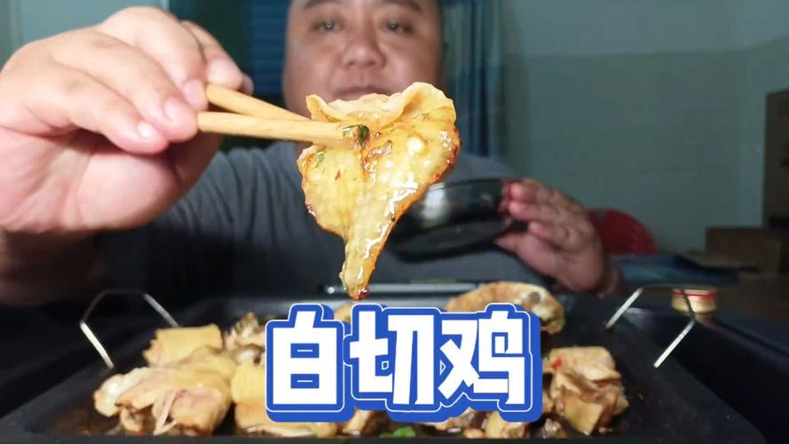 夏天白斩鸡做法（美食白斩鸡做法）-第2张图片-窝头美食网