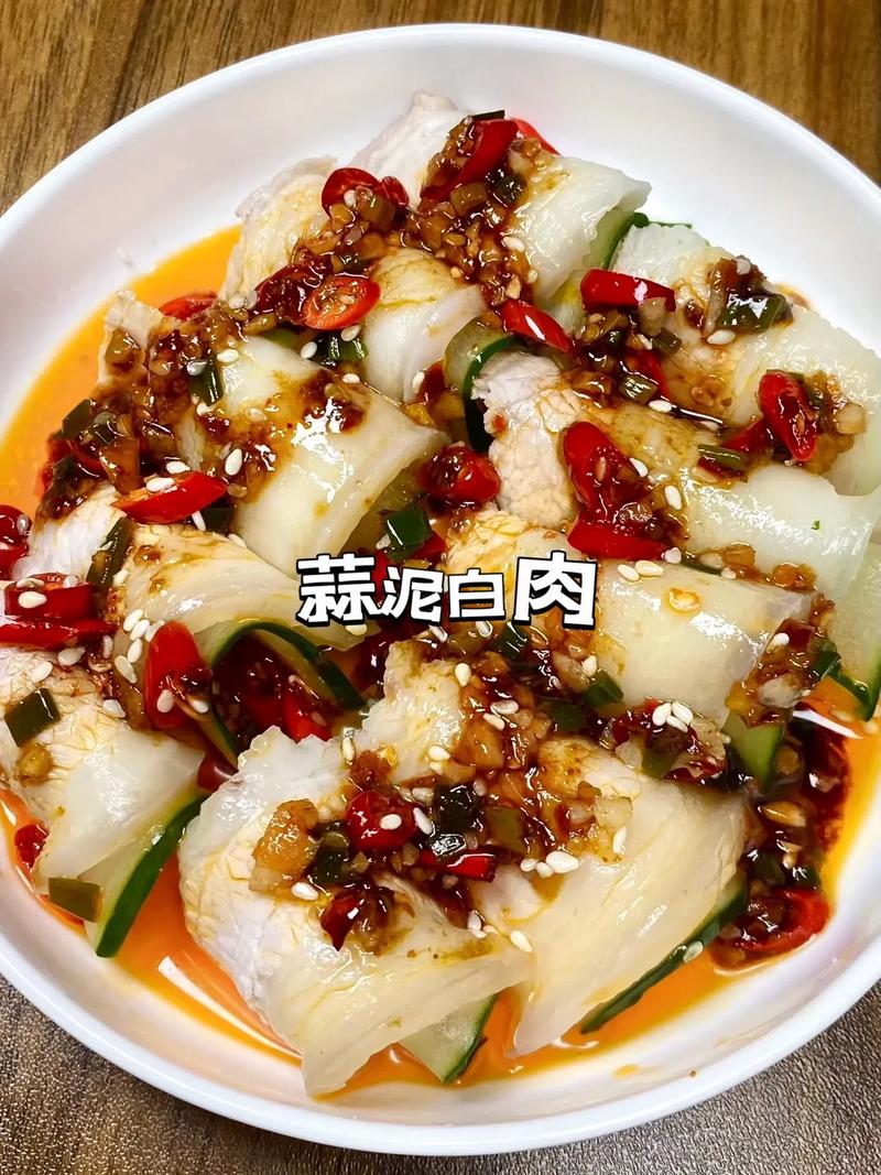 正宗蒜泥白肉(正宗蒜泥白肉用的是什么肉)-第1张图片-窝头美食网 正宗蒜泥白肉(正宗蒜泥白肉用的是什么肉)-第1张图片-窝头美食网