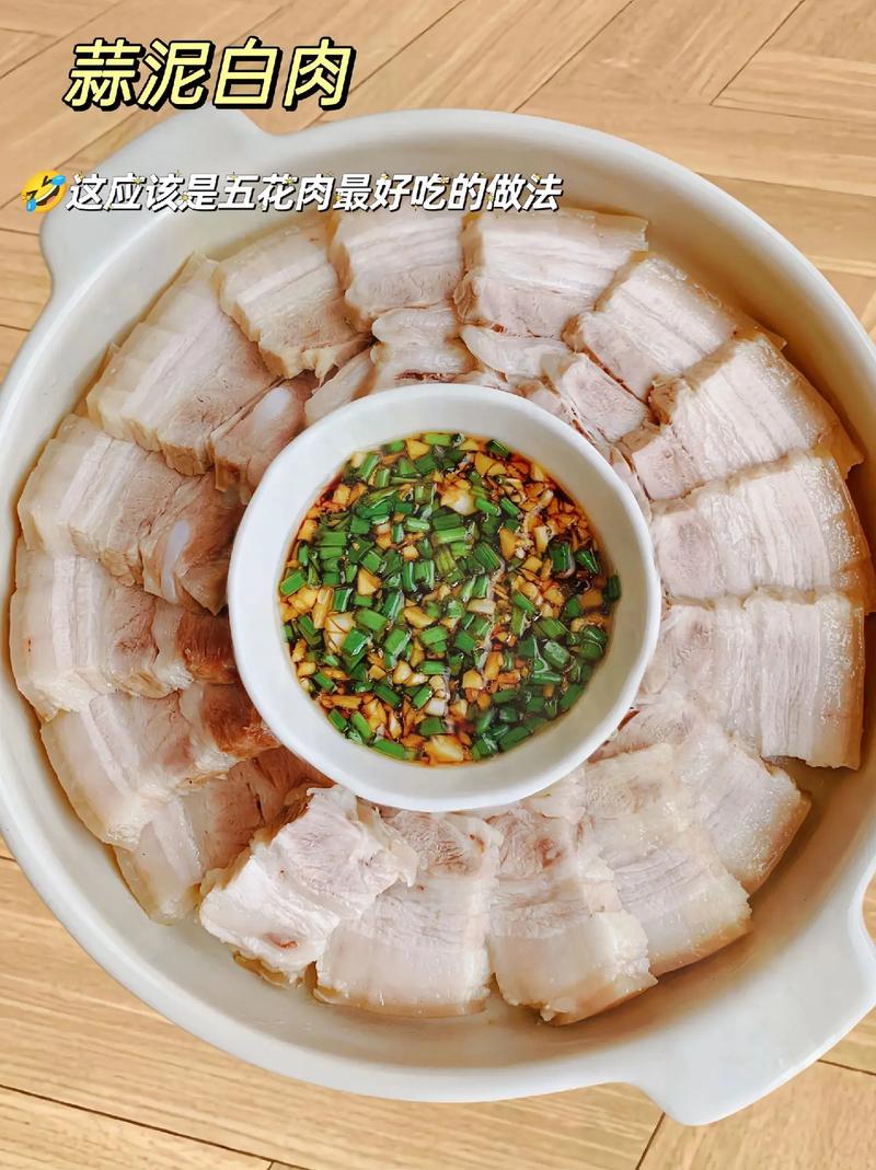 正宗蒜泥白肉(正宗蒜泥白肉用的是什么肉)-第3张图片-窝头美食网 正宗蒜泥白肉(正宗蒜泥白肉用的是什么肉)-第3张图片-窝头美食网