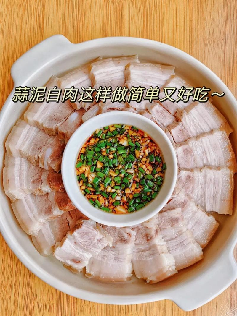 正宗蒜泥白肉(正宗蒜泥白肉用的是什么肉)-第8张图片-窝头美食网 正宗蒜泥白肉(正宗蒜泥白肉用的是什么肉)-第8张图片-窝头美食网