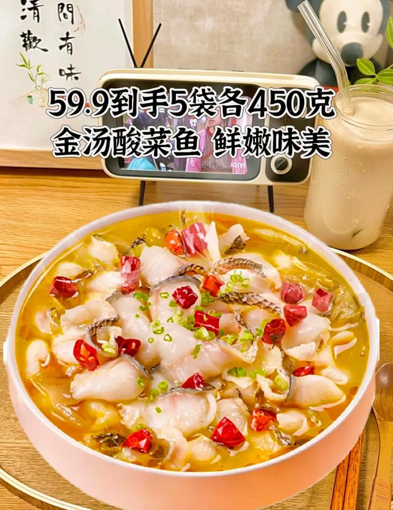 酸汤鱼蘸水的做法大全(酸汤鱼蘸水怎么做好吃)-第1张图片-窝头美食网 酸汤鱼蘸水的做法大全(酸汤鱼蘸水怎么做好吃)-第1张图片-窝头美食网