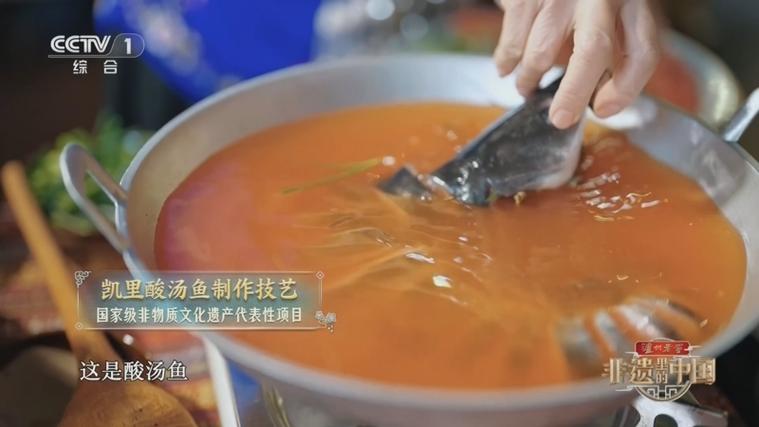 酸汤鱼蘸水的做法大全(酸汤鱼蘸水怎么做好吃)-第4张图片-窝头美食网 酸汤鱼蘸水的做法大全(酸汤鱼蘸水怎么做好吃)-第4张图片-窝头美食网