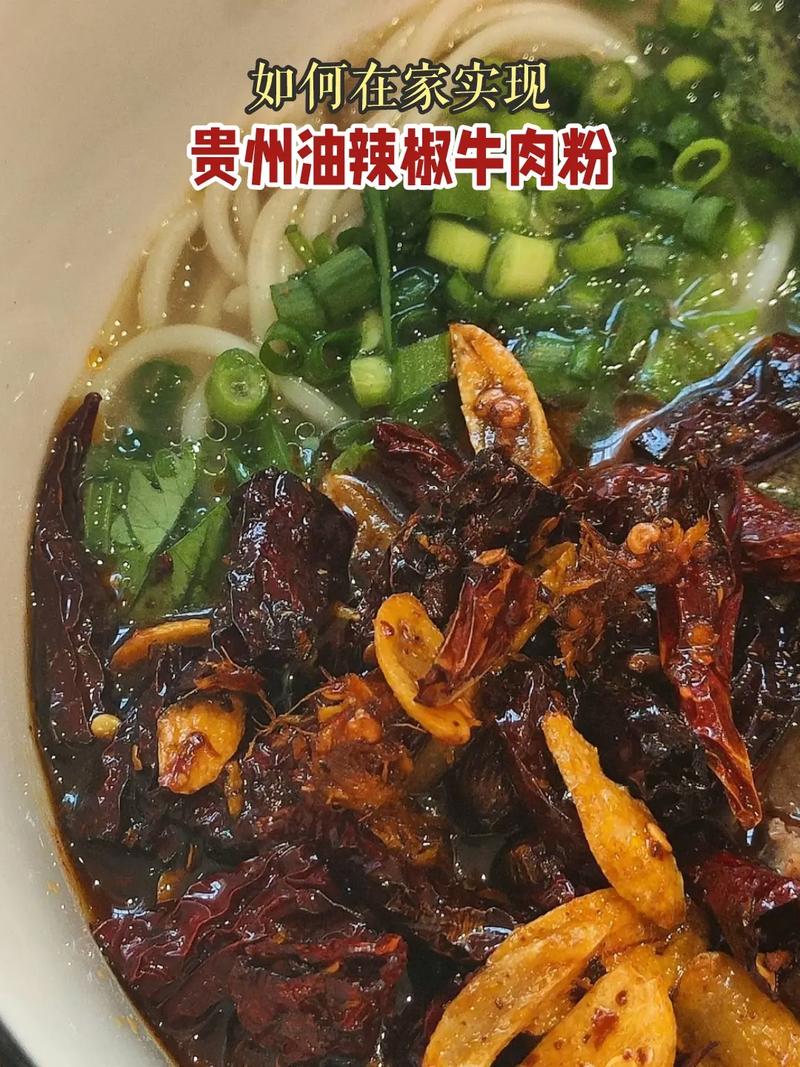 常德青椒炒牛肉的做法(湖南青椒炒牛肉的做法)-第7张图片-窝头美食网 常德青椒炒牛肉的做法(湖南青椒炒牛肉的做法)-第7张图片-窝头美食网