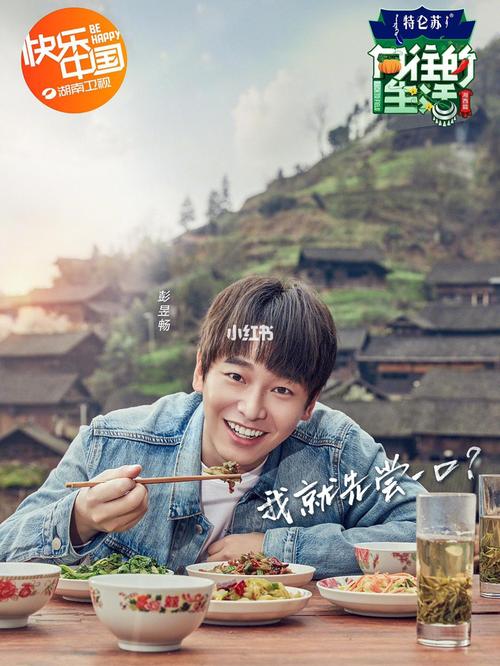 黄磊的佛跳墙做法（黄磊佛跳墙里面有什么材料）-第2张图片-窝头美食网