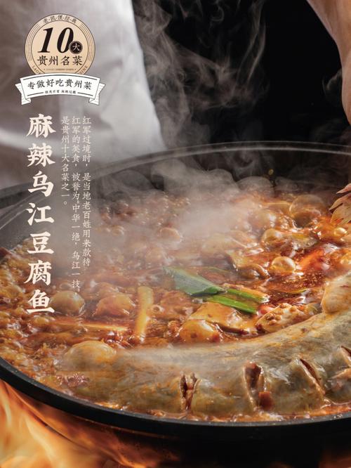 成都酸汤乌江鱼做法(酸汤乌鱼汤的做法)-第1张图片-窝头美食网 成都酸汤乌江鱼做法(酸汤乌鱼汤的做法)-第1张图片-窝头美食网