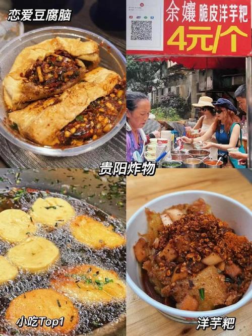 豆米火锅酸汤鱼做法(豆米酸菜火锅的做法)-第2张图片-窝头美食网 豆米火锅酸汤鱼做法(豆米酸菜火锅的做法)-第2张图片-窝头美食网