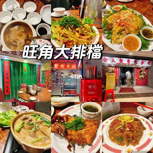 港式白斩鸡做法（粤式白斩鸡蘸料做法）-第3张图片-窝头美食网