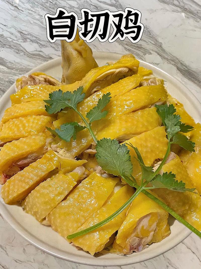 麻辣白斩鸡的做法(麻辣白斩鸡的做法视频)-第2张图片-窝头美食网 麻辣白斩鸡的做法(麻辣白斩鸡的做法视频)-第2张图片-窝头美食网