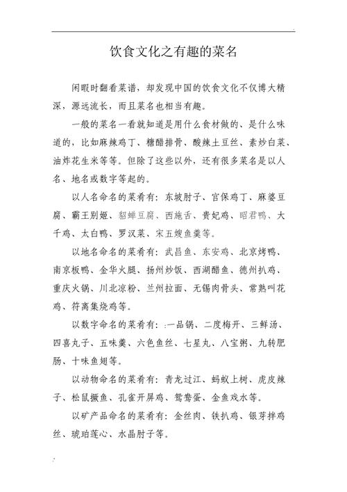 绍兴酸汤鱼做法步骤(绍兴好吃的酸菜鱼)-第1张图片-窝头美食网 绍兴酸汤鱼做法步骤(绍兴好吃的酸菜鱼)-第1张图片-窝头美食网
