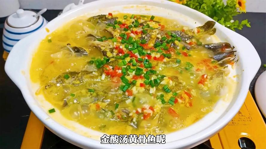 贵州苗家酸汤鱼做法(贵州苗家酸汤鱼的做法视频)-第2张图片-窝头美食网 贵州苗家酸汤鱼做法(贵州苗家酸汤鱼的做法视频)-第2张图片-窝头美食网