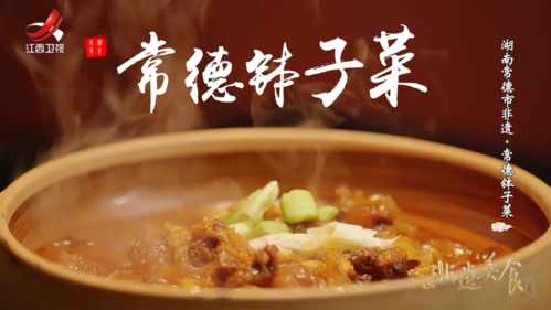 常德竹笋炒肉家常做法窍门(湖南竹笋怎么炒)-第3张图片-窝头美食网 常德竹笋炒肉家常做法窍门(湖南竹笋怎么炒)-第3张图片-窝头美食网