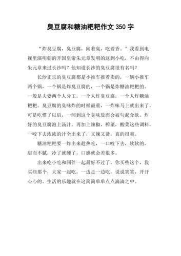 常德竹笋炒肉家常做法窍门(湖南竹笋怎么炒)-第7张图片-窝头美食网 常德竹笋炒肉家常做法窍门(湖南竹笋怎么炒)-第7张图片-窝头美食网