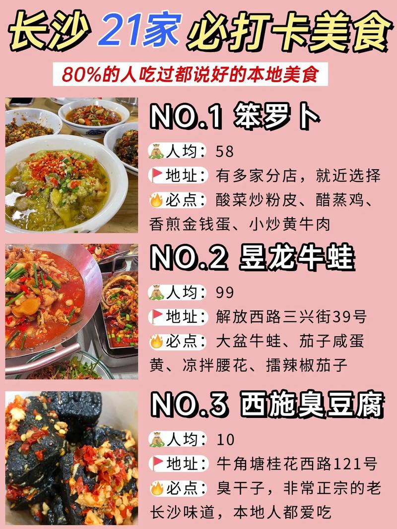 青椒牛肉炒码子做法(青椒炒牛肉片的做法)-第3张图片-窝头美食网 青椒牛肉炒码子做法(青椒炒牛肉片的做法)-第3张图片-窝头美食网