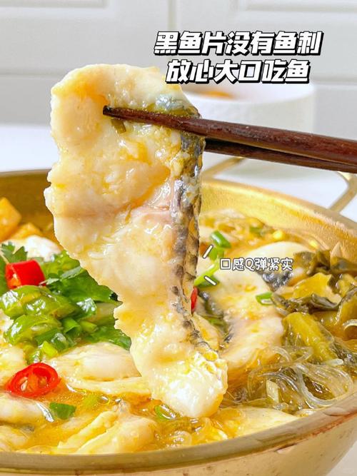 苗寨酸汤鱼做法(正宗苗家酸汤鱼的做法)-第4张图片-窝头美食网 苗寨酸汤鱼做法(正宗苗家酸汤鱼的做法)-第4张图片-窝头美食网