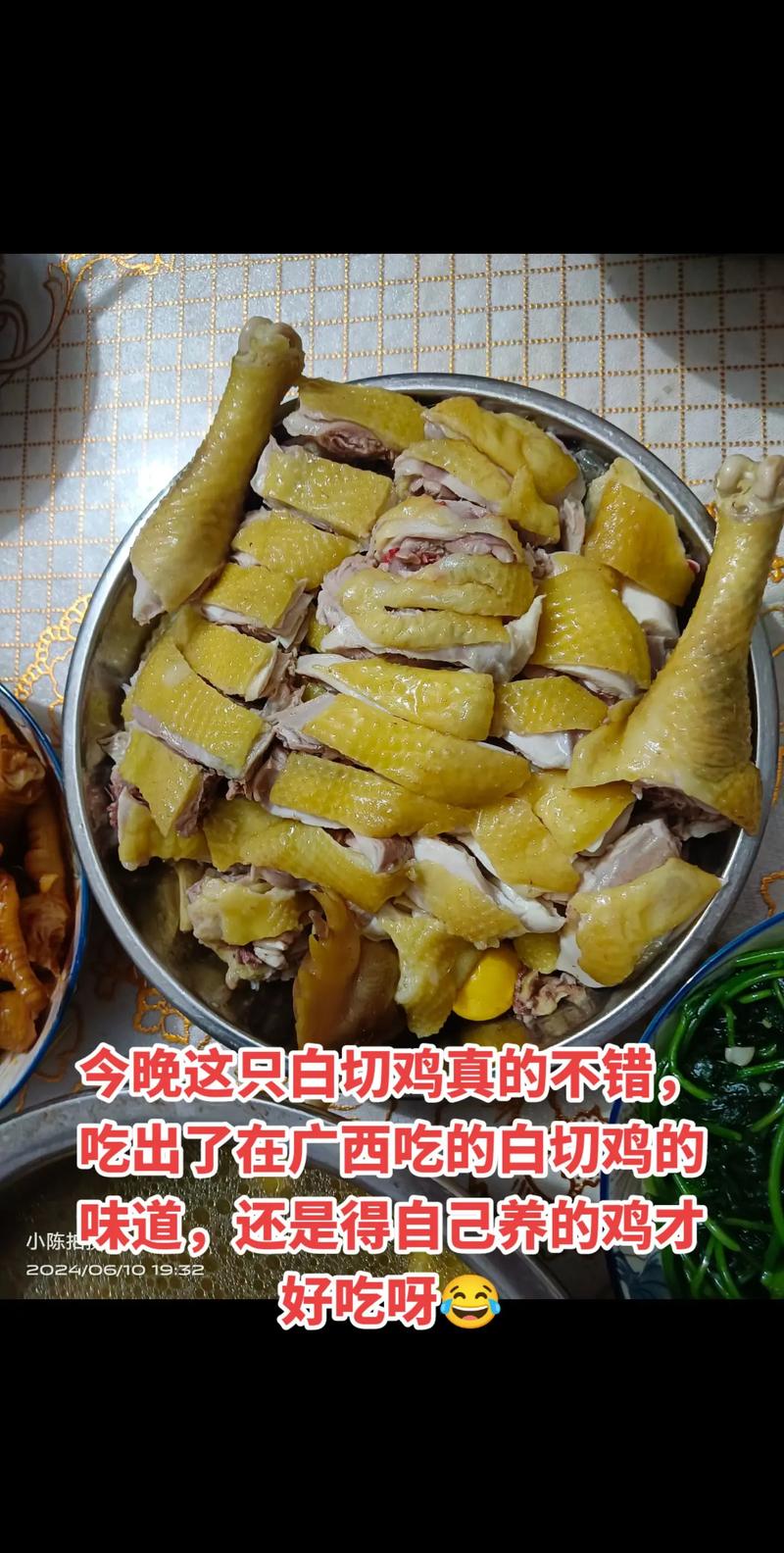 白斩鸡子做法(白斩鸡弄法)-第2张图片-窝头美食网 白斩鸡子做法(白斩鸡弄法)-第2张图片-窝头美食网