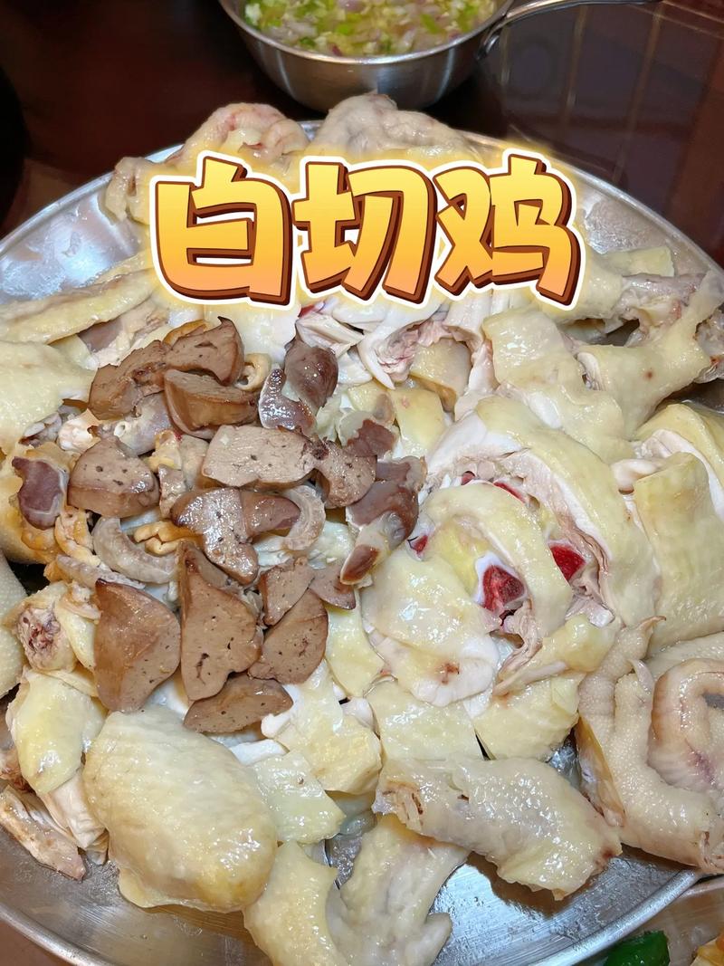 白斩鸡子做法(白斩鸡弄法)-第3张图片-窝头美食网 白斩鸡子做法(白斩鸡弄法)-第3张图片-窝头美食网