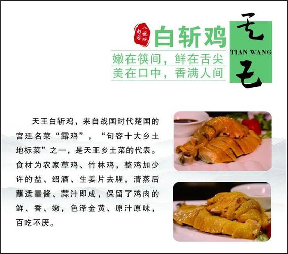 酱油白斩鸡做法（酱油白斩鸡做法视频）-第1张图片-窝头美食网