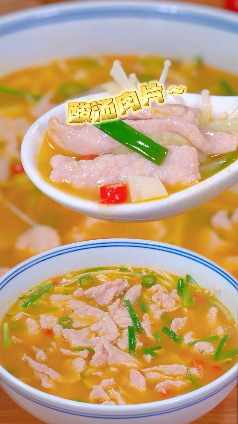 福州酸汤排骨鱼的做法(酸排骨汤的做法大全)-第1张图片-窝头美食网 福州酸汤排骨鱼的做法(酸排骨汤的做法大全)-第1张图片-窝头美食网