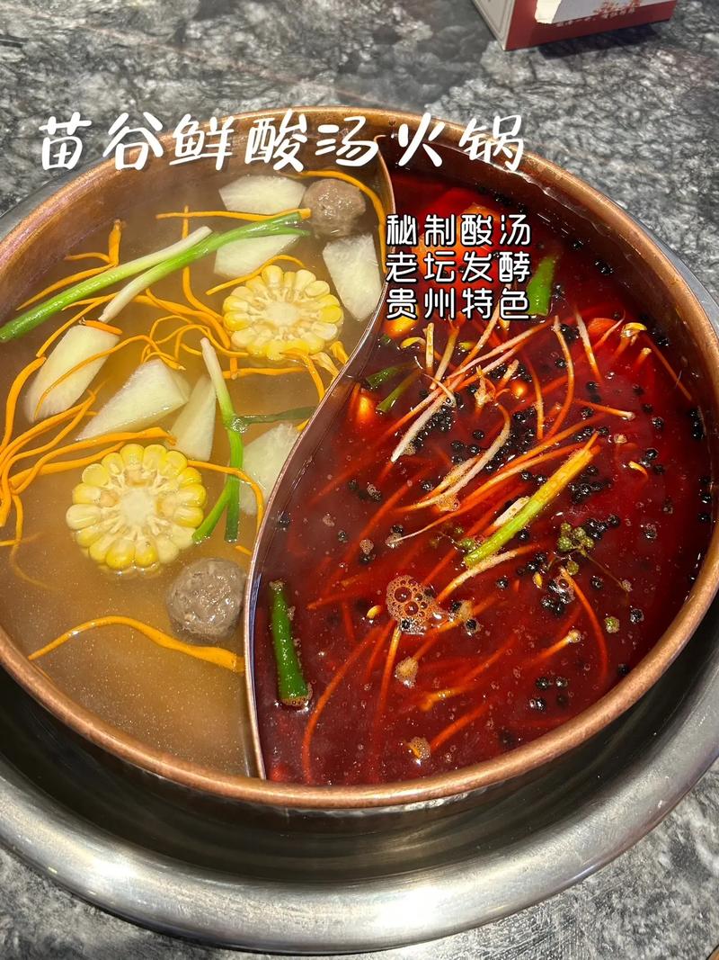 酸汤鱼面的做法(酸汤鱼面图片)-第7张图片-窝头美食网 酸汤鱼面的做法(酸汤鱼面图片)-第7张图片-窝头美食网