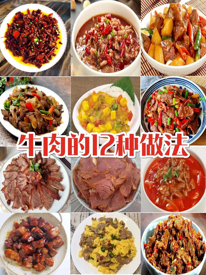 青椒炒卤牛肉的做法(青椒炒卤牛肉的做法大全家常)-第7张图片-窝头美食网 青椒炒卤牛肉的做法(青椒炒卤牛肉的做法大全家常)-第7张图片-窝头美食网