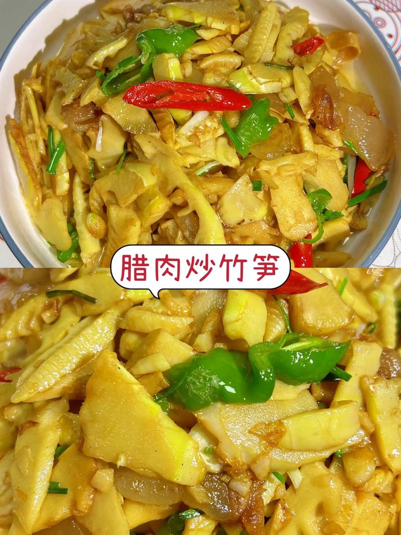 肉炒鲜竹笋丝做法大全(肉炒鲜笋的做法)-第4张图片-窝头美食网 肉炒鲜竹笋丝做法大全(肉炒鲜笋的做法)-第4张图片-窝头美食网