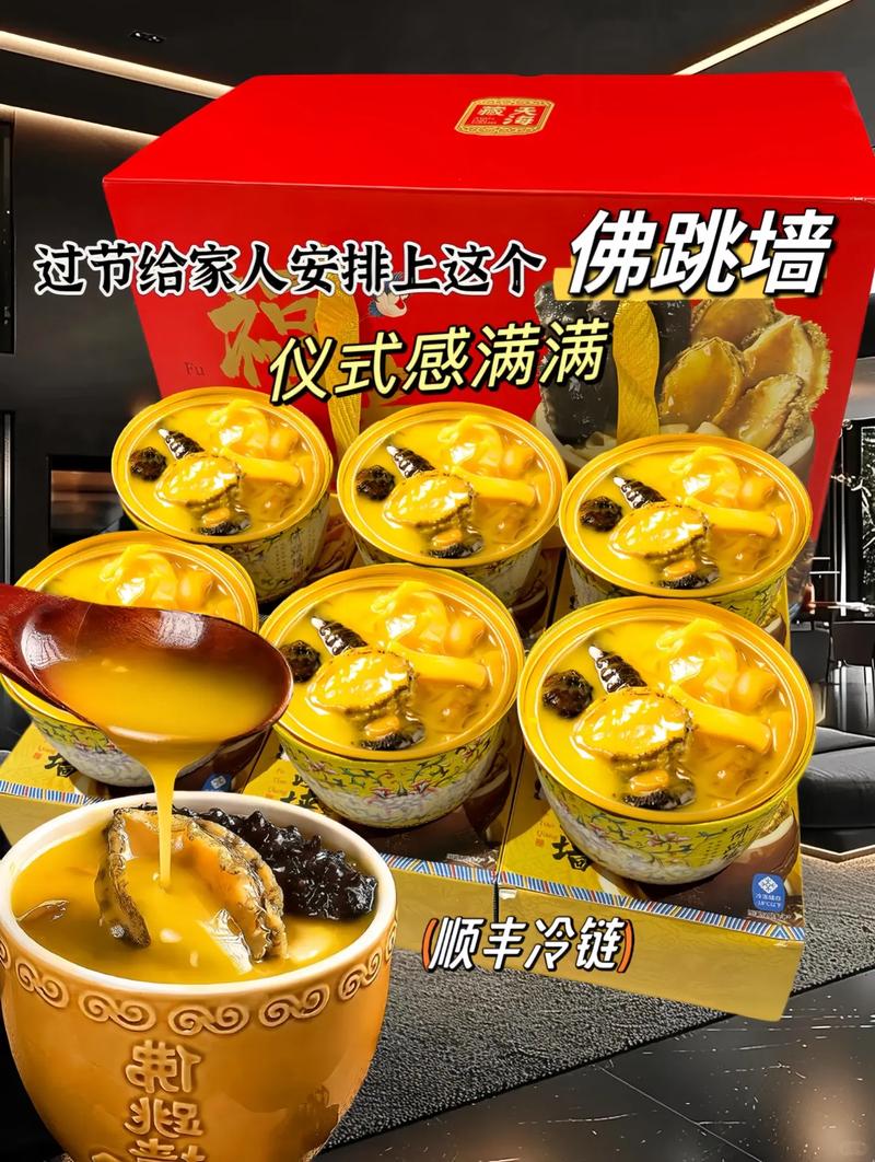 佛跳墙做法虾仁(佛跳墙家常)-第2张图片-窝头美食网 佛跳墙做法虾仁(佛跳墙家常)-第2张图片-窝头美食网