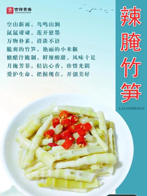毛竹笋炒肉的做法（毛竹笋炒肉的做法窍门）-第5张图片-窝头美食网