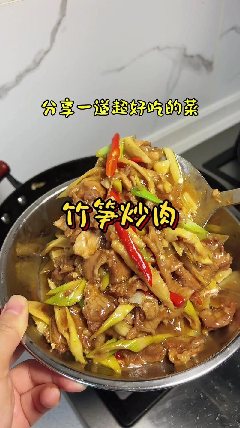 毛竹笋炒肉的做法（毛竹笋炒肉的做法窍门）-第6张图片-窝头美食网