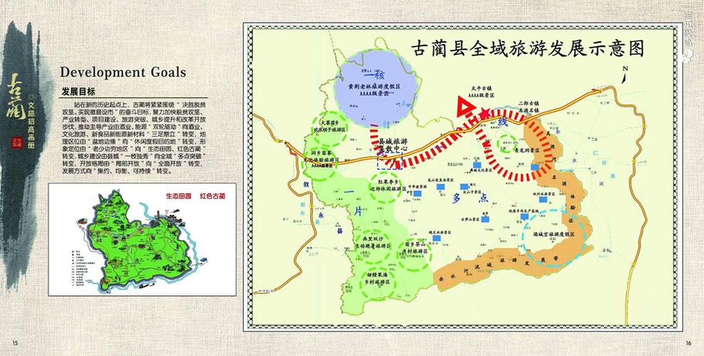 泸州酸汤鱼做法大全(泸州酸菜鱼做法)-第1张图片-窝头美食网 泸州酸汤鱼做法大全(泸州酸菜鱼做法)-第1张图片-窝头美食网