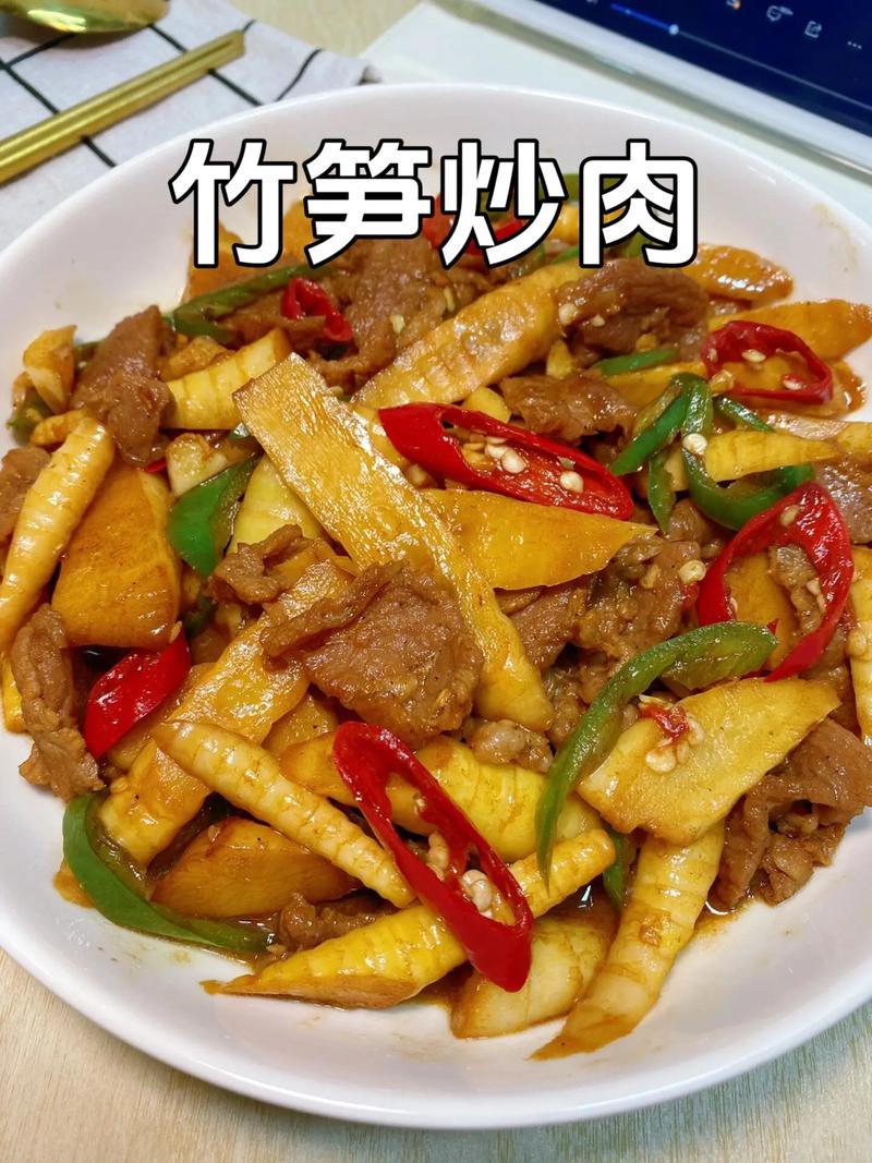春竹笋炒肉的做法大全(春笋炒肉的做法视频)-第2张图片-窝头美食网 春竹笋炒肉的做法大全(春笋炒肉的做法视频)-第2张图片-窝头美食网