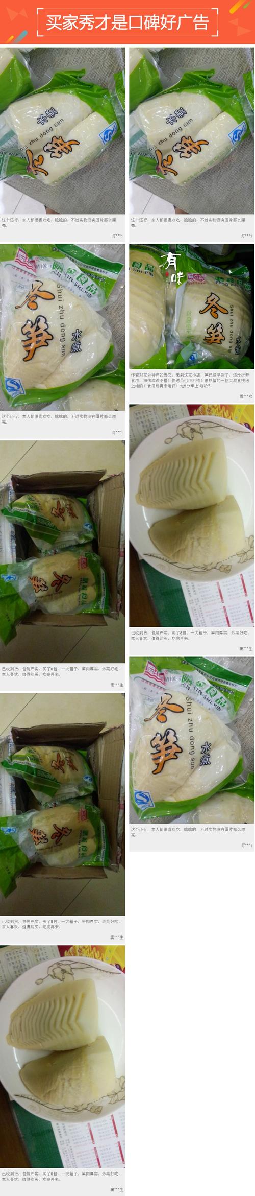 青椒牛肉炒春笋的做法（青椒牛肉炒春笋的做法视频）-第3张图片-窝头美食网