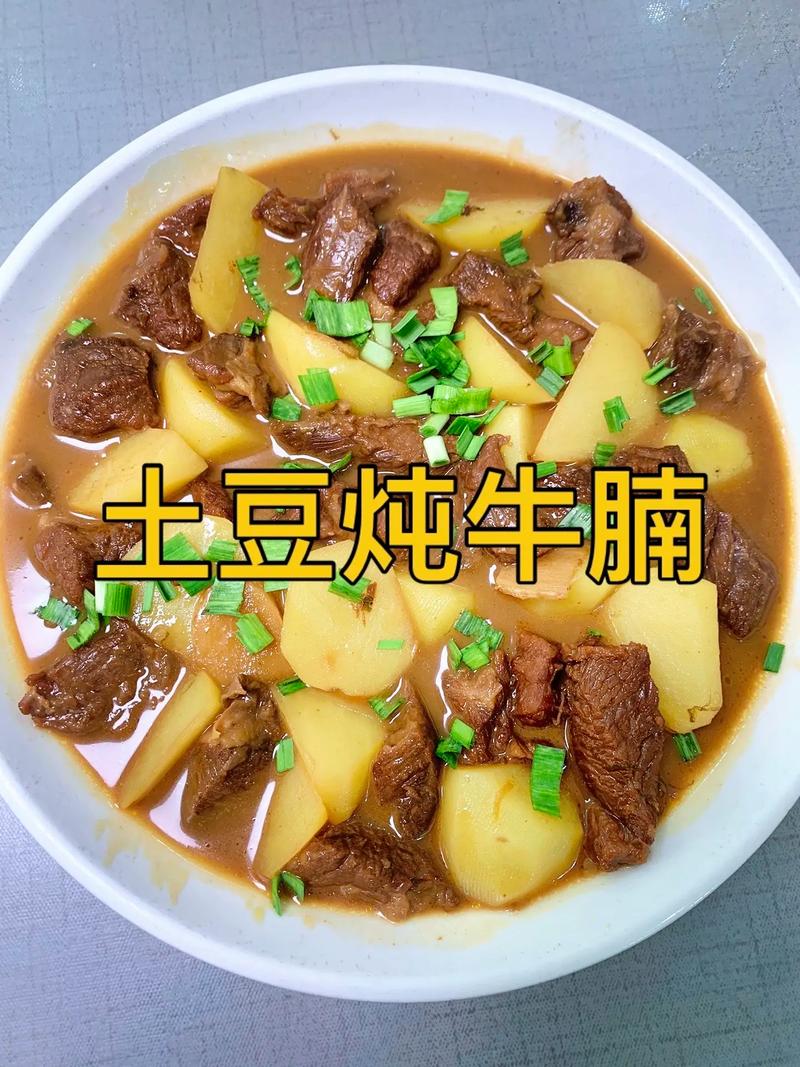 青椒土豆片炒牛肉片的做法(牛肉和土豆炒青椒怎么炒好吃)-第7张图片-窝头美食网 青椒土豆片炒牛肉片的做法(牛肉和土豆炒青椒怎么炒好吃)-第7张图片-窝头美食网