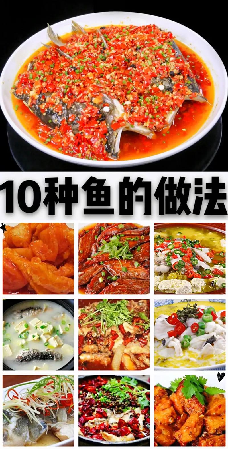 非洲酸汤鱼做法大全(非洲酸汤鱼做法大全图解)-第2张图片-窝头美食网 非洲酸汤鱼做法大全(非洲酸汤鱼做法大全图解)-第2张图片-窝头美食网