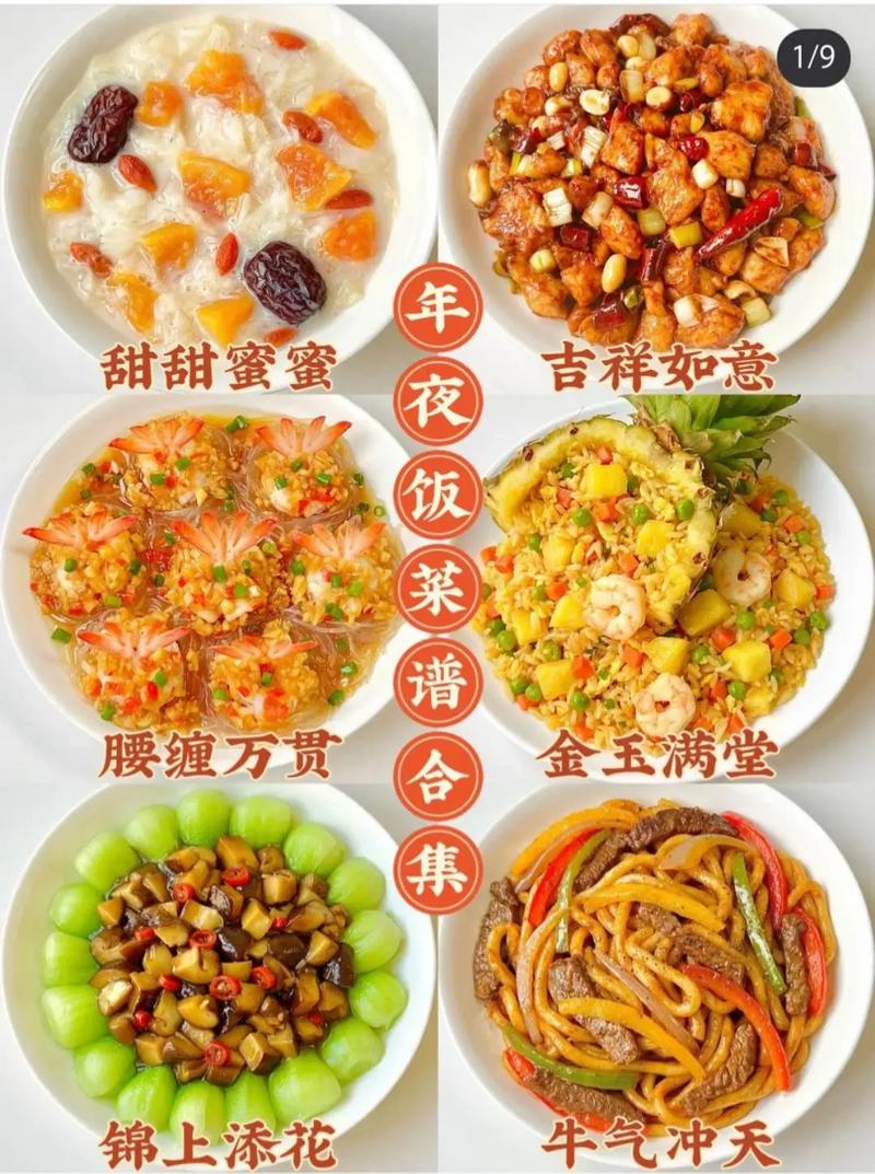 白菜白斩鸡做法（白斩鸡的菜名）-第1张图片-窝头美食网