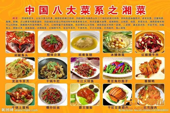 萧县青椒炒牛肉的做法(青椒炒牛肉家常做法)-第5张图片-窝头美食网 萧县青椒炒牛肉的做法(青椒炒牛肉家常做法)-第5张图片-窝头美食网