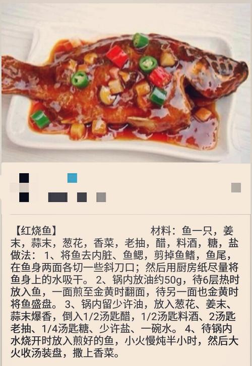 酸汤龙鱼面的做法大全（酸汤龙鱼面的做法大全窍门）-第1张图片-窝头美食网