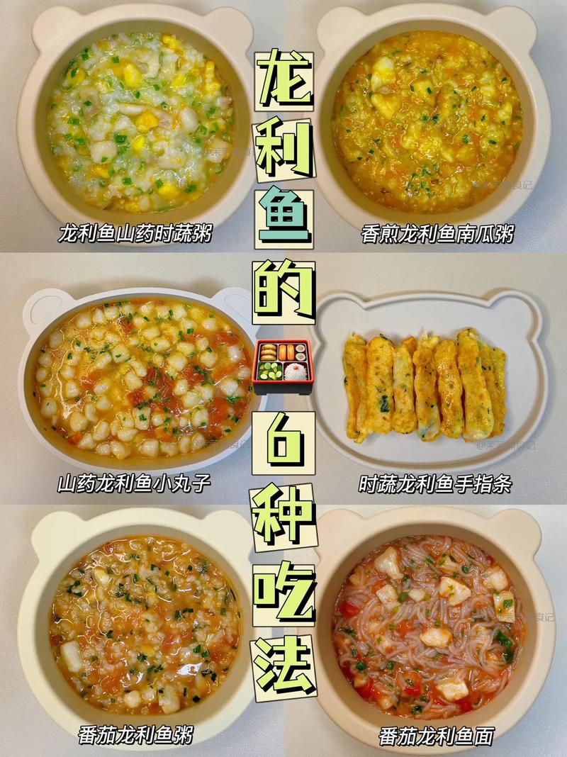 酸汤龙鱼面的做法大全（酸汤龙鱼面的做法大全窍门）-第3张图片-窝头美食网