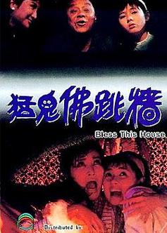 猛鬼佛跳墙的做法(猛鬼佛跳墙发生过什么惨案)-第4张图片-窝头美食网 猛鬼佛跳墙的做法(猛鬼佛跳墙发生过什么惨案)-第4张图片-窝头美食网