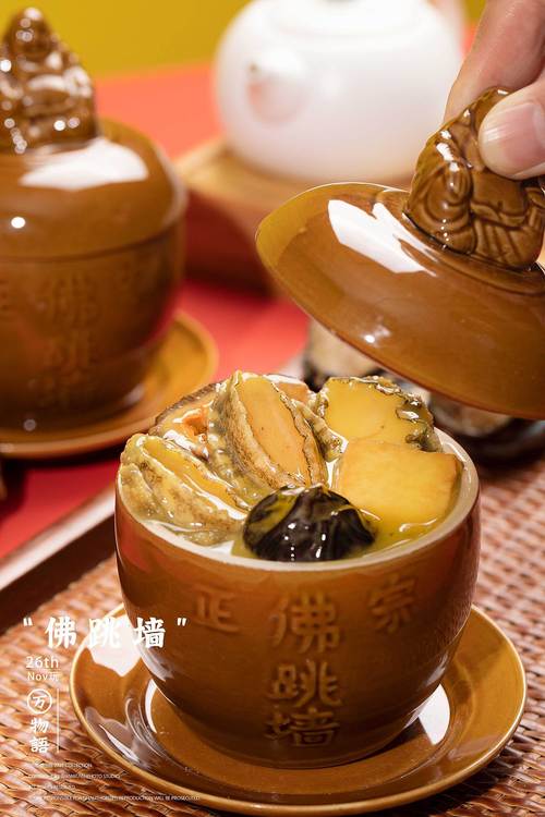 福州佛跳墙的做法(福州正宗佛跳墙原材料是什么)-第4张图片-窝头美食网 福州佛跳墙的做法(福州正宗佛跳墙原材料是什么)-第4张图片-窝头美食网