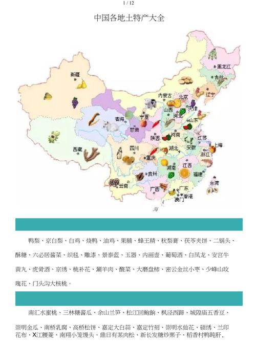 西宁白斩鸡做法(白斩鸡正宗)-第7张图片-窝头美食网 西宁白斩鸡做法(白斩鸡正宗)-第7张图片-窝头美食网